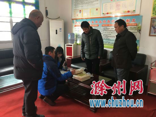 QQ图片20170103004844