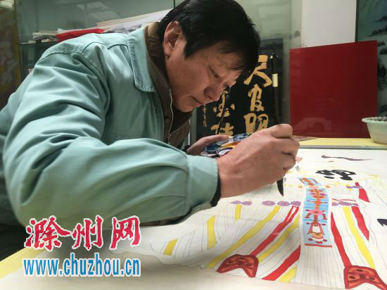 QQ图片20170103004849