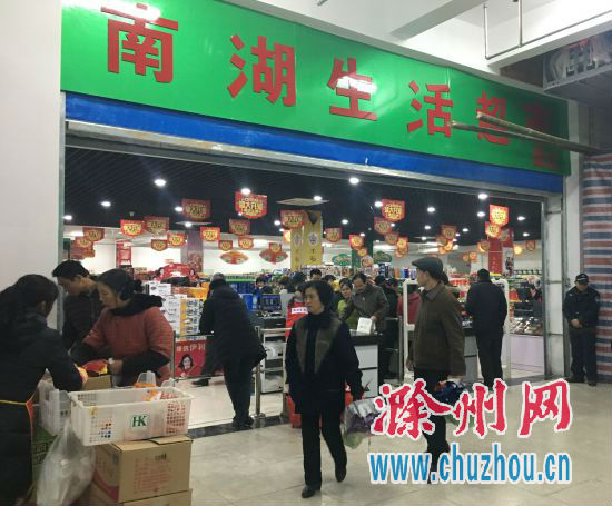 QQ图片20170106160403_副本