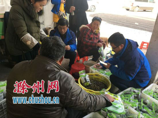 QQ图片20170115151402