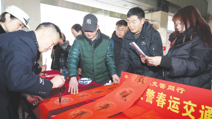 滁州：手写春联送旅客