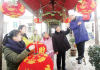 滁州：新年新气象 小岗欢乐多