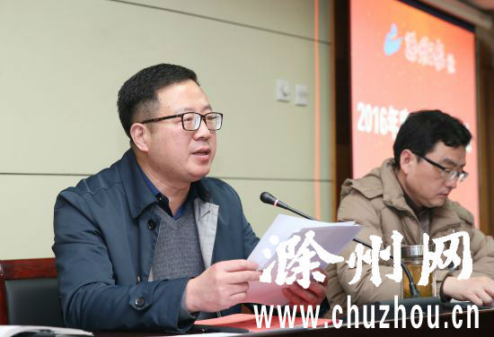 李莹作重要讲话