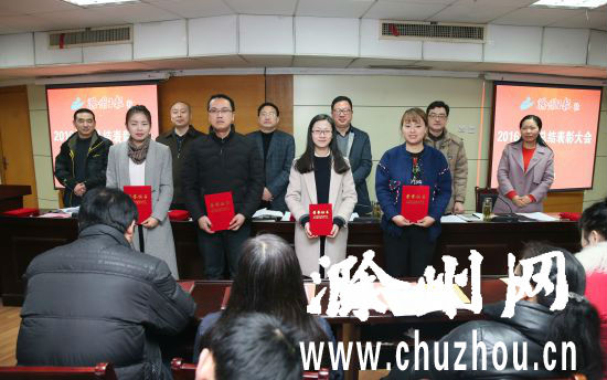 2016年度获得市级以上表彰人员代表合影留念