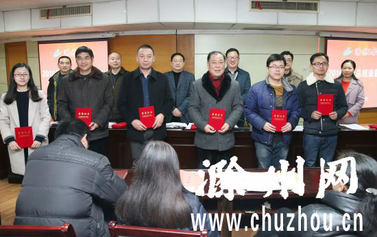 2016年度员工考核优秀等次获奖代表