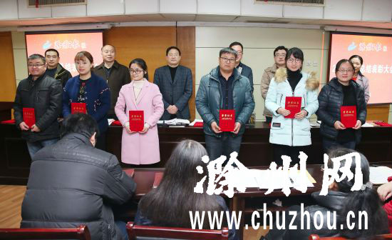 2016年度首届调研课题评选获奖代表