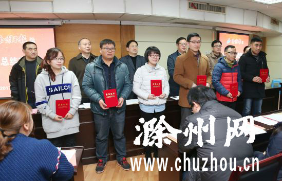 2016“迎新春”文体比赛获奖代表