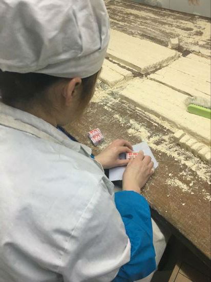 QQ图片20170221174517