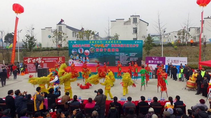 全椒六镇举办民俗文化艺术节