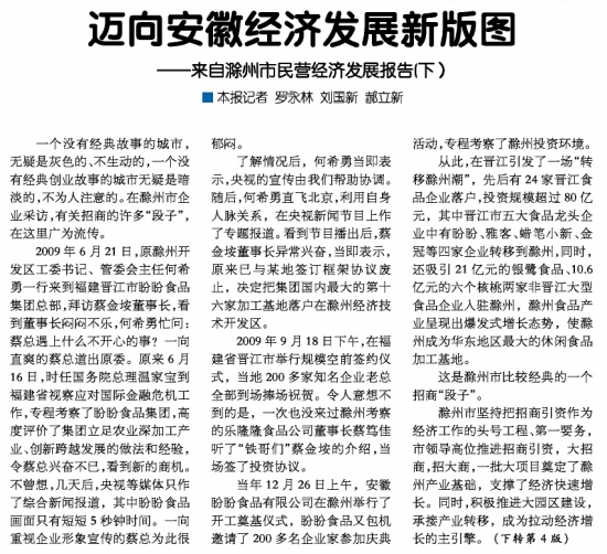 火狐截图_2017-03-27T01-30-26.216Z