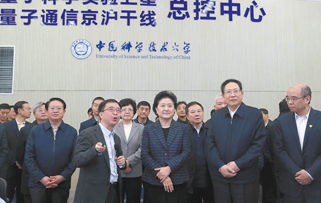 刘延东在安徽调研