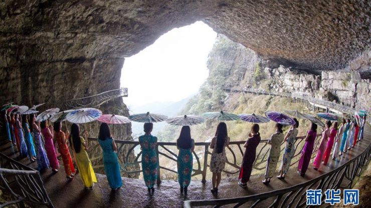 重庆：千米绝壁“秀”旗袍