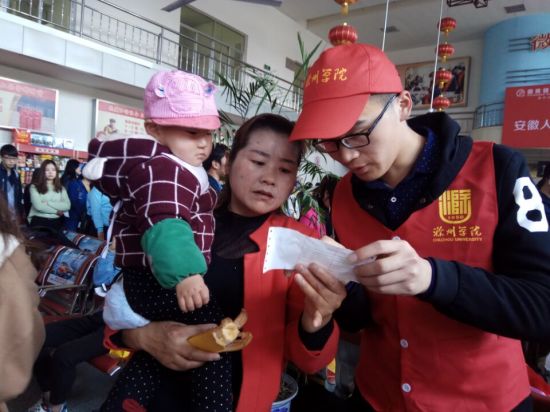 为乘客解答问题。