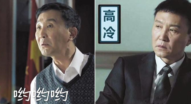 《人民的名义》达康书记表情包