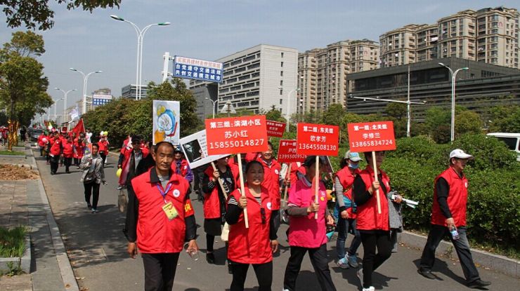 滁州：500余人一起走 防癌抗癌有力量