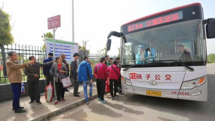 通车了！滁宁公交实现无缝对接 