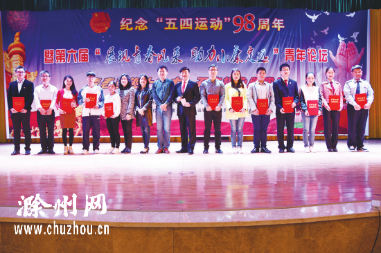 QQ图片20170509083936