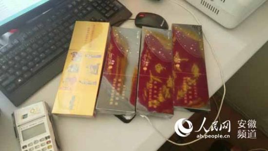 贿赂交警的名烟