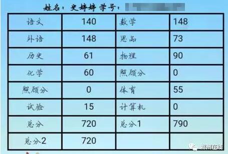 QQ截图20170627151108