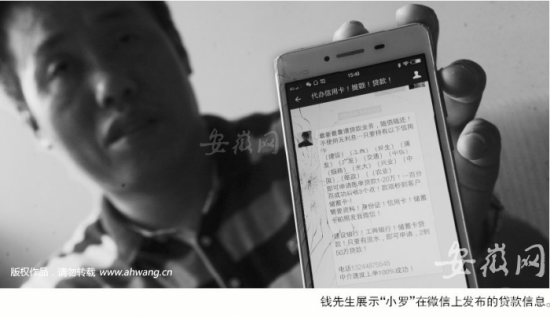 QQ截图20170701083221