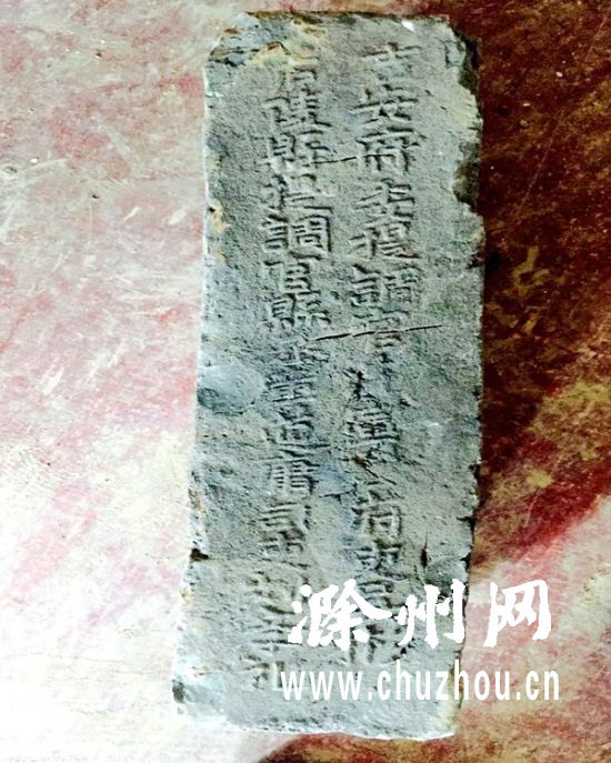 天长古城墙之一