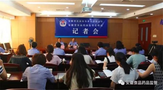 安徽发布药品安全状况白皮书