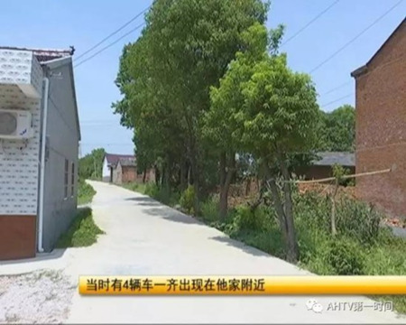 女子半夜上厕所却被4辆豪车接走