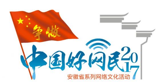 安徽省文联网站_安徽省的省会是?_安徽省宽带
