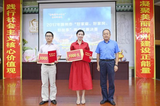 7号选手谢海燕和15号选手陶亮获得一等奖，市委常委、宣传部长李树为一等奖选手颁奖