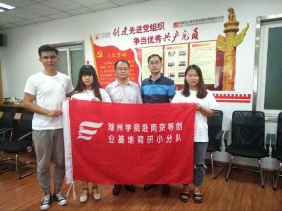 QQ图片20170904150614