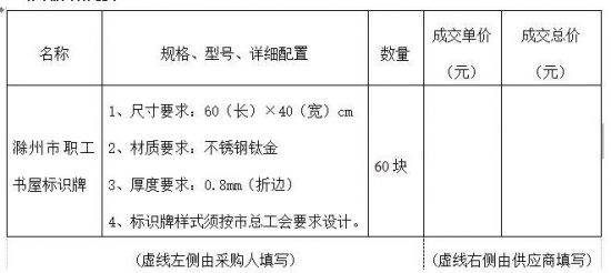 QQ截图20170907110550