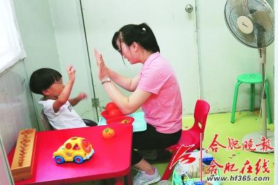 合肥一康复训练机构6次搬迁 只为&ldquo;星星的孩子&rdquo;寻个家