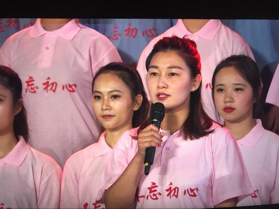 QQ图片20170915195022