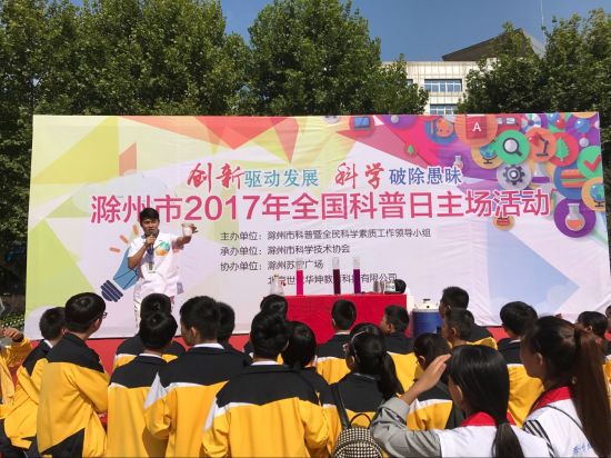 QQ图片20170916111431