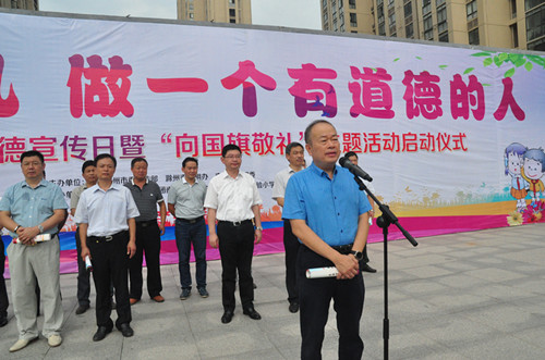 W020170919744642945005