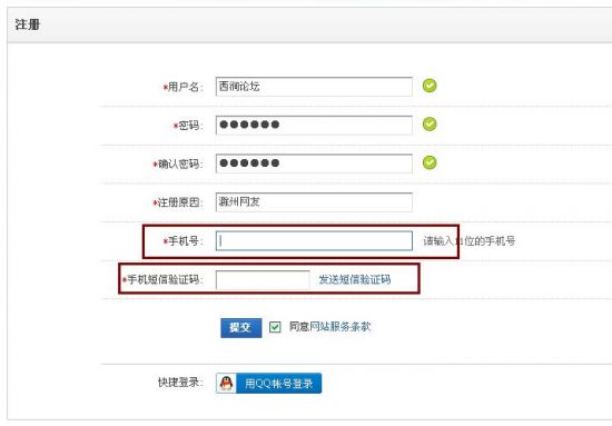 QQͼƬ20170912160758