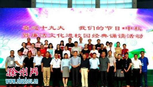 59c86d120cf2bb869908d2a0