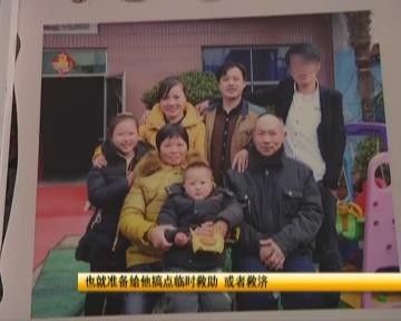 小伙用四万块救命钱打赏主播