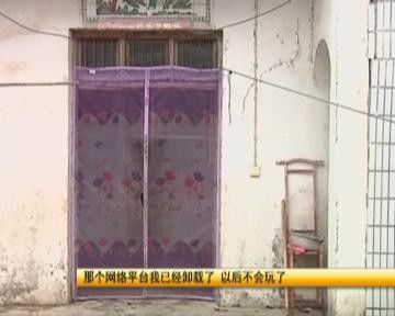 小伙用四万块救命钱打赏主播