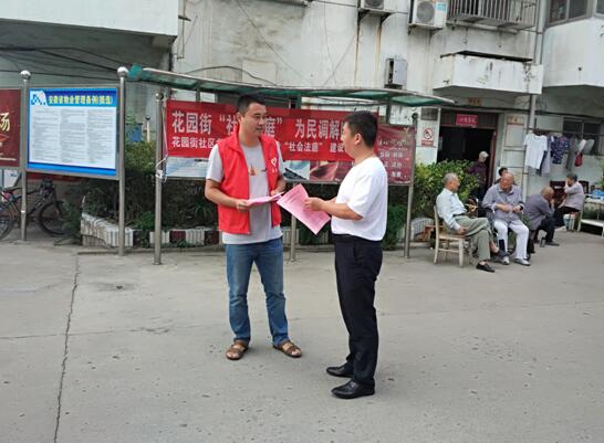 QQ截图20170922110742