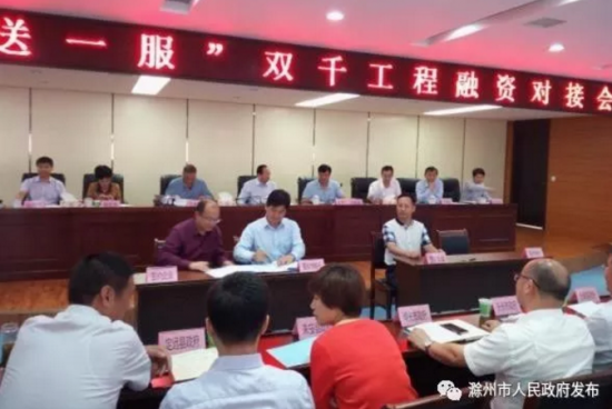 QQ截图20171009201225