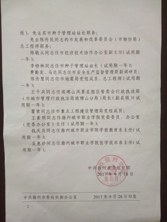 59db22e1e4b013626855ab7a