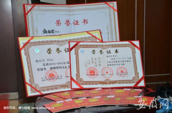 孕妇煤炉中毒大出血 房东救人并献血帮其捡回一命