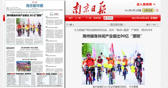 户外探险,从一顶帐篷开始:行业动态