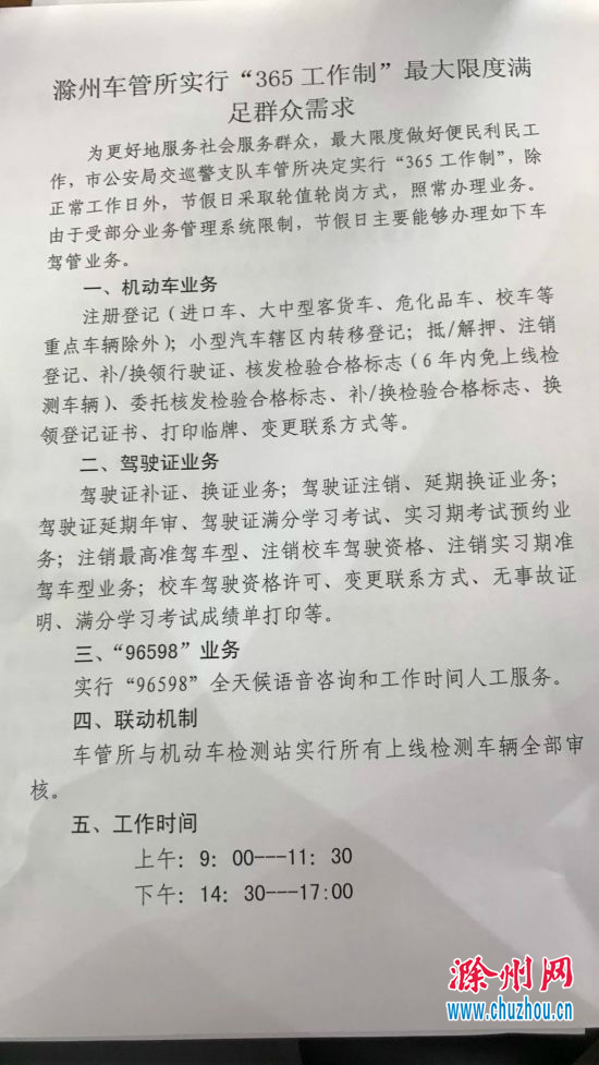 F30C16B7877A358826D9FB3745172B96