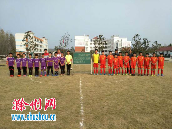明光市涧溪小学与明湖学校足球友谊赛精彩纷呈