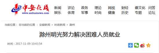 火狐截图_2017-11-09T09-24-57.129Z