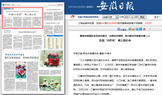 火狐截图_2017-11-09T09-27-47.895Z