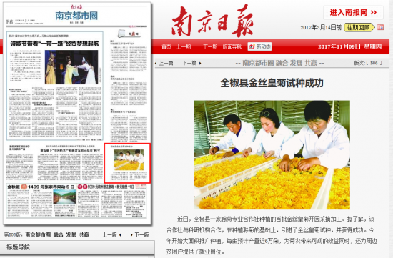 火狐截图_2017-11-10T01-33-23.386Z