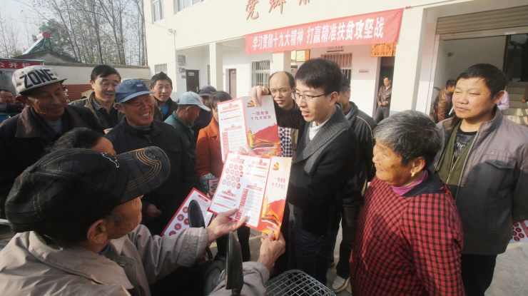 滁州：十九大精神宣讲进乡村